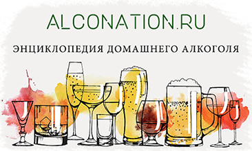 Alconation.ru